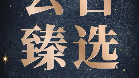 美国某州应对油价飙升：暂停燃油消费税全攻略，一个月内免征